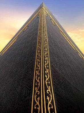 Building With Blue Sky Word It