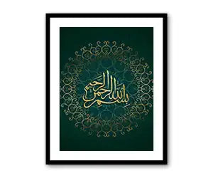 Islamic