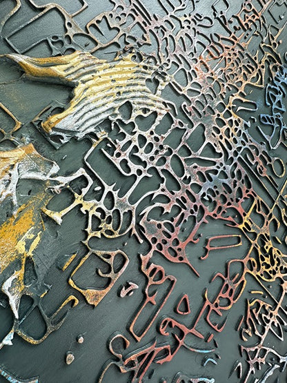 Luxe Modern Decorative Wall Art - Vertical Design