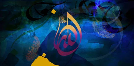 الله نعمة إلهية