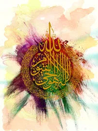 آية الكرسي آية العرش