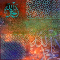 الحمد لله 02ب الحمد الأبدي