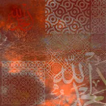 الحمدلله الحمدلله ب