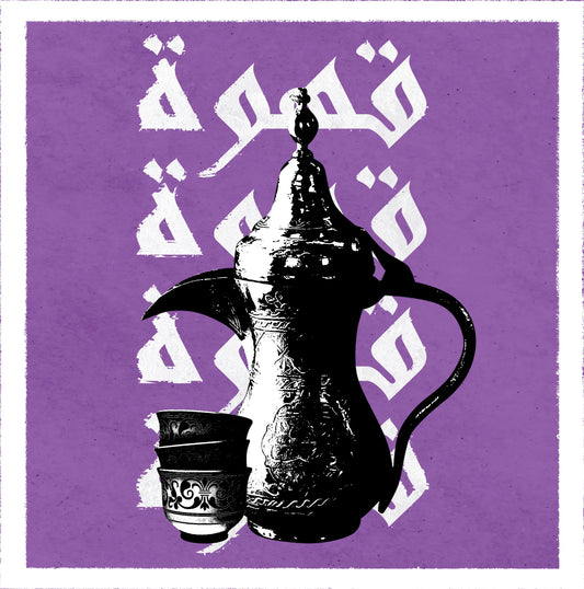 Coffee Pot Popart  Brown Background