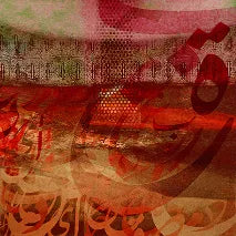 الخط العربي 04ب نص السكينة