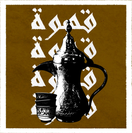 Coffee Pot Popart 2