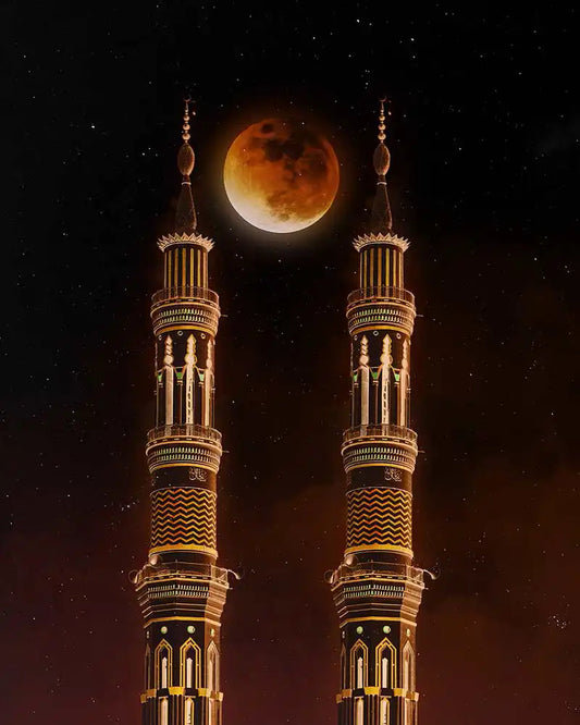 Minar Golden Moon